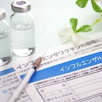 インフルエンザ予防接種費用補助