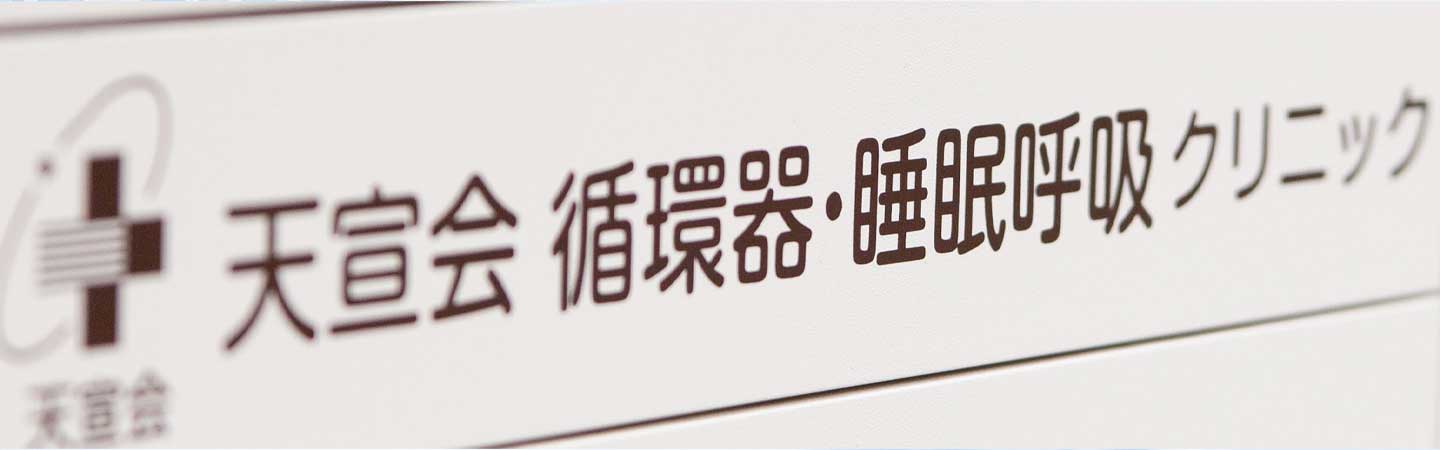 トップイメージ