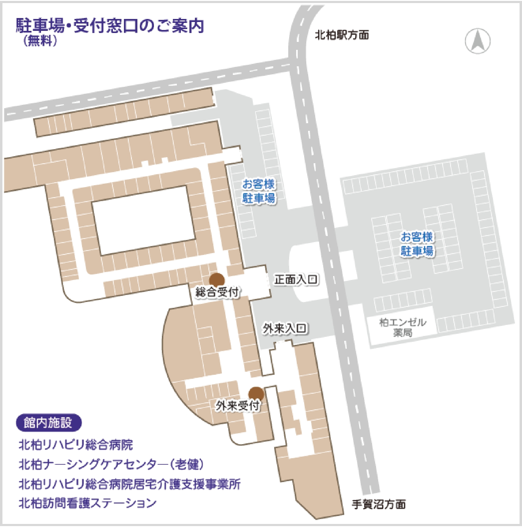 駐車場見取り図